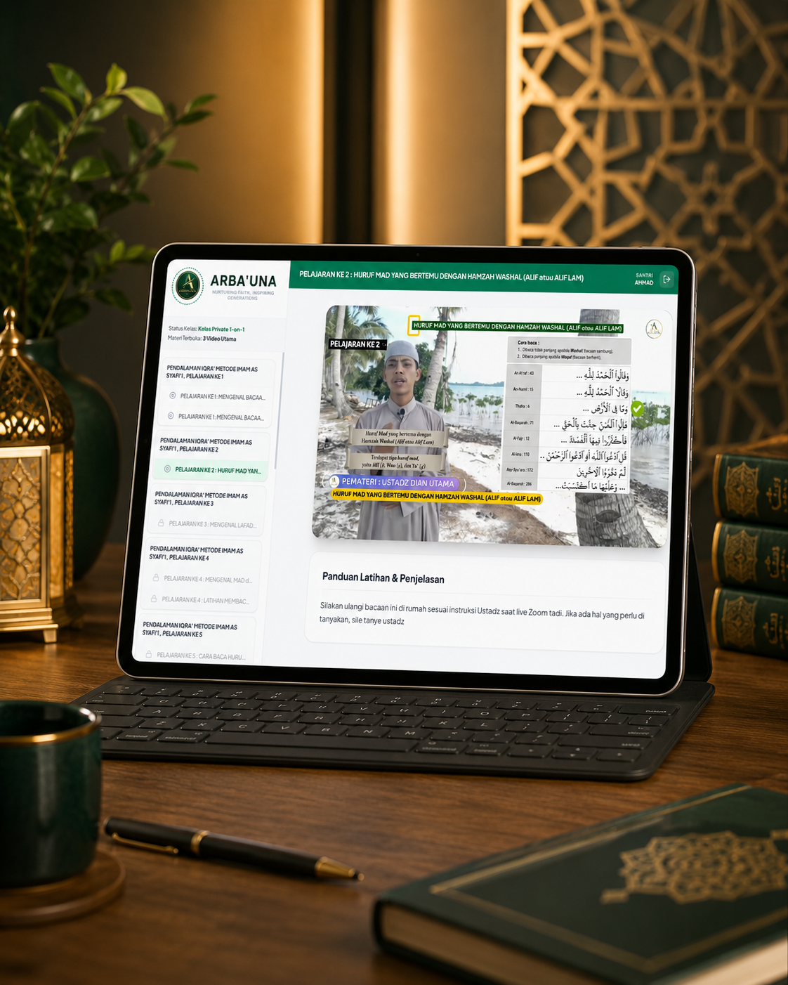 Muroja'ah LMS Portal